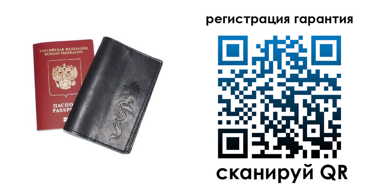 прописка для работы в Кизилюрте