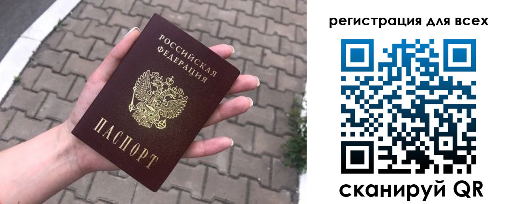 временная регистрация адрес в Кизилюрте