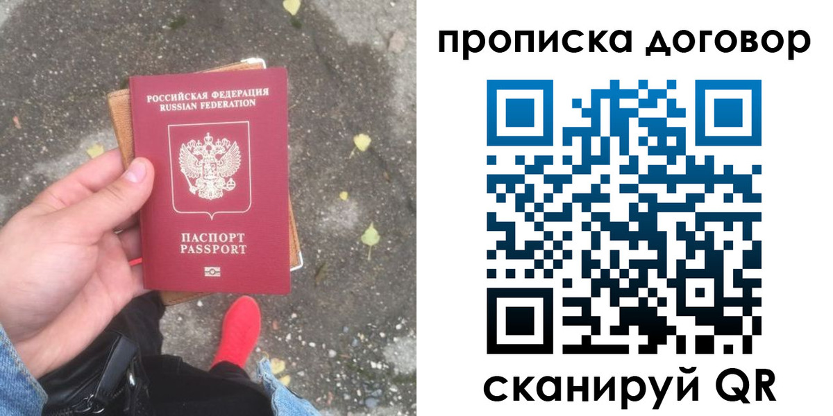 временная прописка в Кизилюрте
