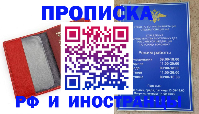 пропишу в квартире в Кизилюрте
