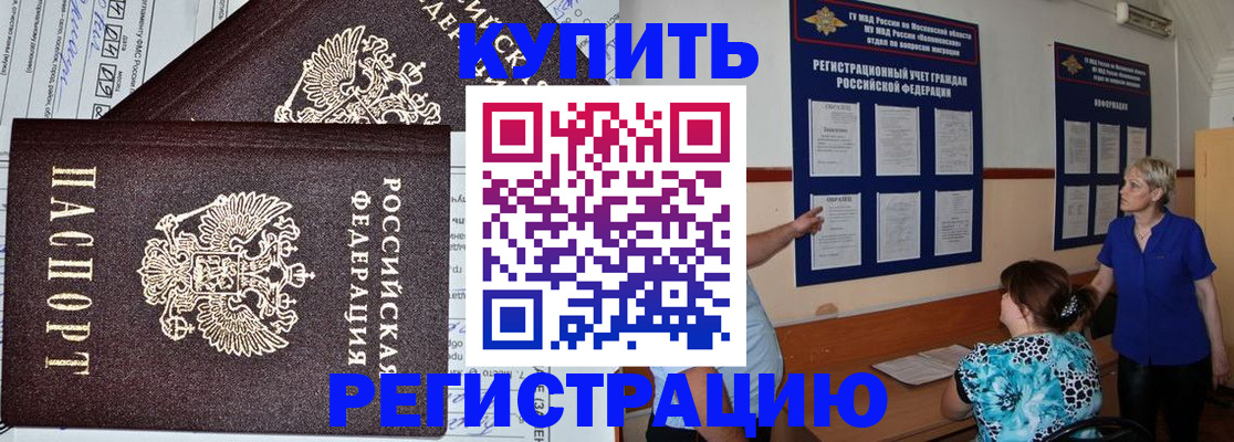 регистрация для дет. сада в Кизилюрте