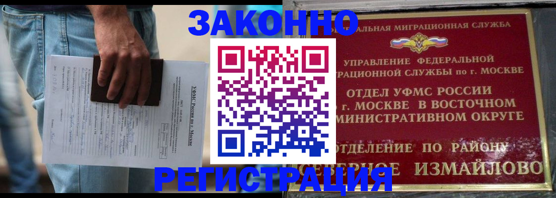 прописка штамп в Кизилюрте
