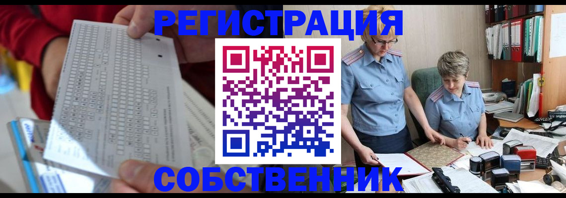 прописка для кредита в Кизилюрте
